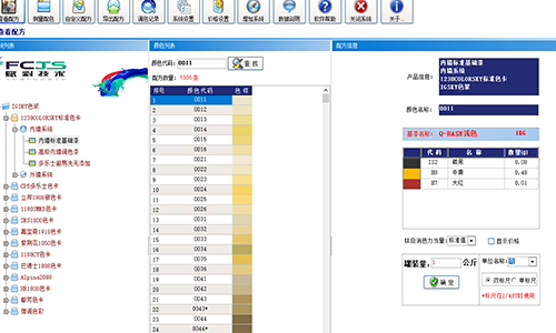 【調色】多種品牌網紅乳膠漆顏色(sè),調色效果 【調(diào)色】多種(zhǒng)品牌網紅乳膠漆顏色,調色效果