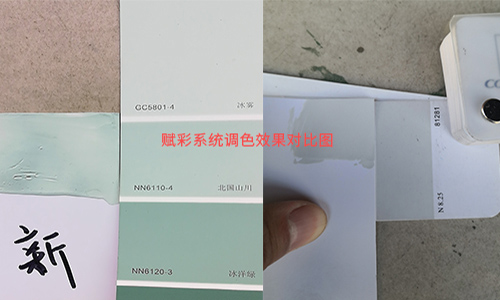 【調色大全】多種品牌網紅乳膠漆顏色如何調配？