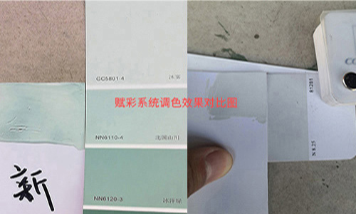 色漿調色配方大全（quán），賦彩塗料調色數據多