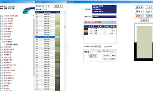  乳膠漆（qī）調色方法，賦彩一套色漿一個軟件就搞定了