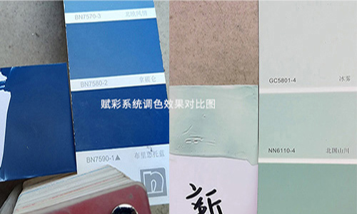 關於乳(rǔ)膠漆(qī)調色配方係統用戶常見需求問答(dá) 關於乳膠漆調色配方係(xì)統用戶常見需求問答(dá)