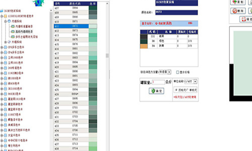 乳（rǔ）膠漆顏色配色（sè）大全，賦彩塗料調色技術