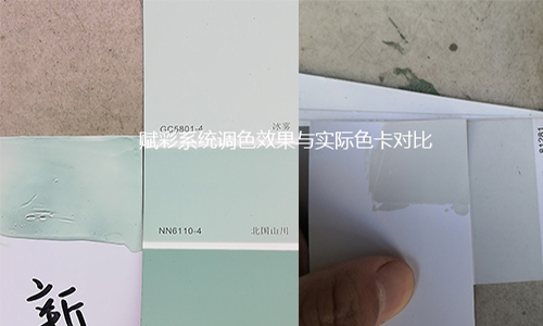 乳膠漆顏色調色，賦彩給您省事又省心的色彩（cǎi）方案