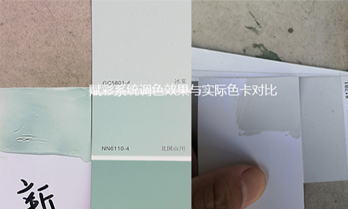 賦彩（cǎi）分享好用（yòng）的乳膠漆顏色調色方案