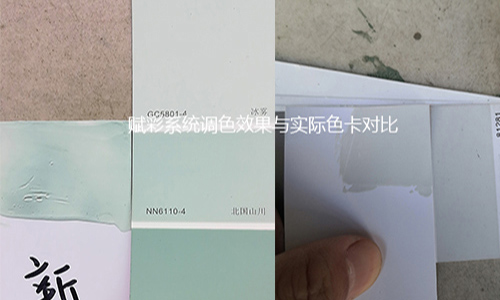 塗料顏色配方（fāng）大全&mdash;&mdash;賦（fù）彩乳膠漆調色（sè）係統