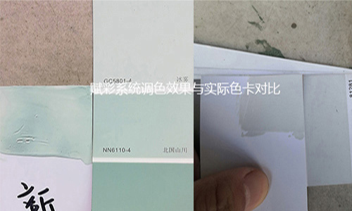 乳膠漆調色係統，一套係統調各（gè）個品（pǐn）牌色卡