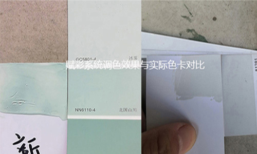 用好乳膠漆調色(sè)係統,塗料調(diào)色不翻車 用好乳膠漆調色係統,塗料調色不翻車