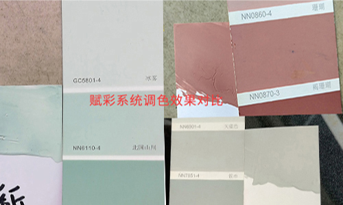 【裝修網紅（hóng）牆麵（miàn）色】調（diào）立（lì）邦網紅乳膠漆顏色