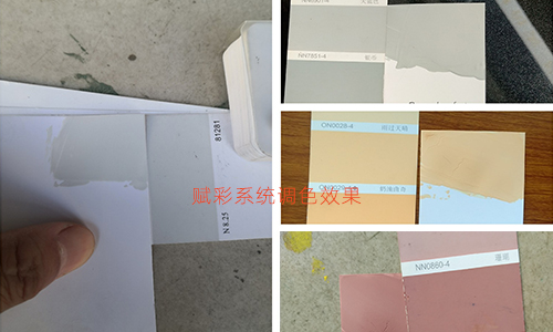 【門店調色】乳膠漆色卡顏色配色技術（shù），找山東賦彩（cǎi）