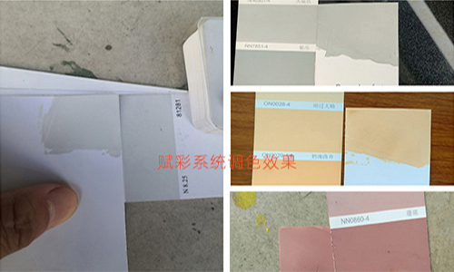 塗料顏色配方(fāng)比例(lì),賦彩數據支持建築塗料品牌多 塗料顏色配方比例,賦彩數據(jù)支持建(jiàn)築塗料(liào)品牌多(duō)