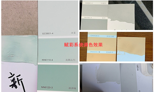 電腦調色機軟件升級,拯救調色軟件不能用 電腦調色機軟件升級,拯救調色軟件(jiàn)不能用