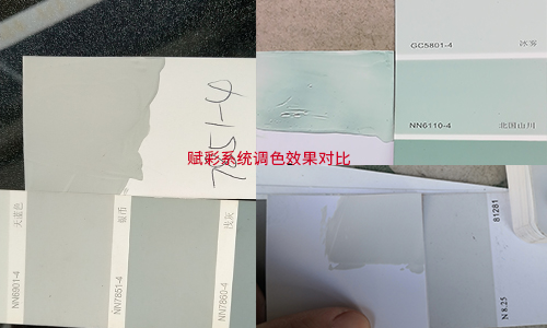 電腦（nǎo）調色機改係統，增加更多調色配方數據