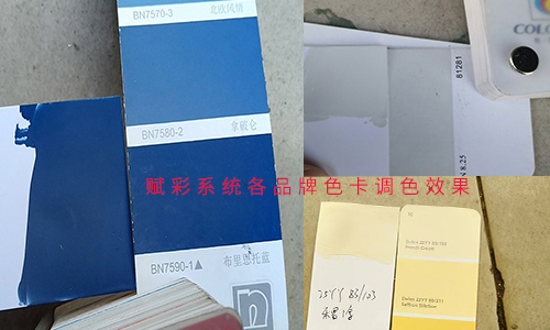 科技讓調色更便捷，二手電腦調色機改係（xì）統