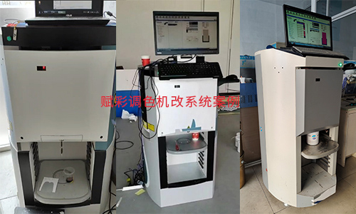 【舊機新用】二手電腦調色機改係統
