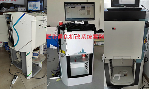 全自(zì)動調色機改係統步驟,流程簡單(dān)不複(fù)雜 全自(zì)動調色機改係統步驟,流程簡單不複雜