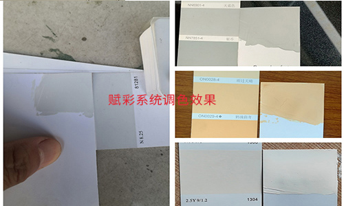 塗料調色新體驗,全自動調色機(jī)改係統 塗料調色新體(tǐ)驗(yàn),全自(zì)動調色機改(gǎi)係統
