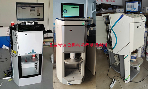 牆麵漆調色，賦彩智能塗料調色機改係統（tǒng）