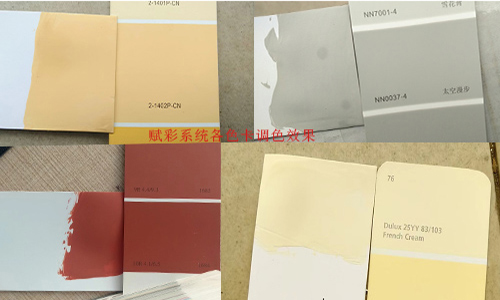 調色新體驗,二手電腦調色(sè)機改係統 調色新體(tǐ)驗,二手(shǒu)電腦調色機改係(xì)統