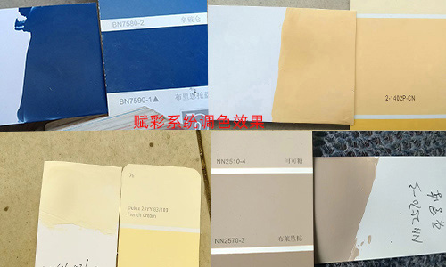 開啟調色新篇章（zhāng），二手自動調色機係（xì）統升級（jí）