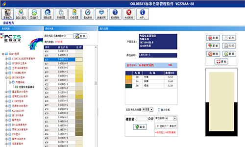 2024，賦彩水性色漿，與您共同探索更多色彩