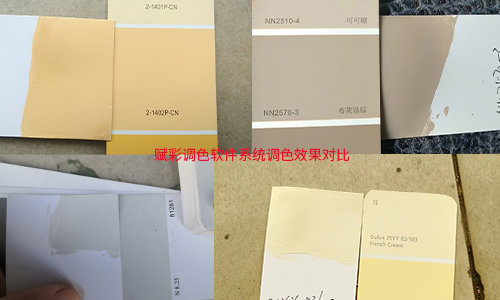 助力塗料（liào）銷售，賦彩高濃度水性色漿