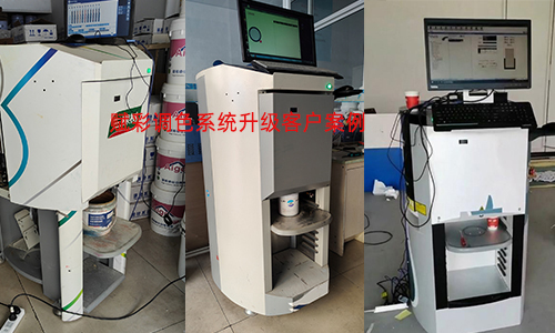 超多案例（lì）參考，乳膠漆調（diào）色係統優化