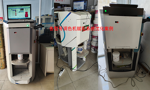 乳膠漆調色係統（tǒng）優化（huà）價（jià）格怎（zěn）麽樣？