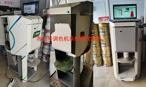 門店乳膠漆調色係統更改後支持哪些色卡配色？