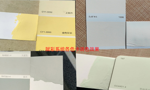 不止於色彩更新，電腦調色機係統（tǒng）優化