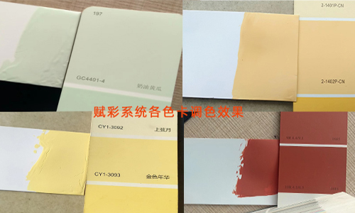 二手調色機解鎖（suǒ）方（fāng）案，新軟件更多色彩可調