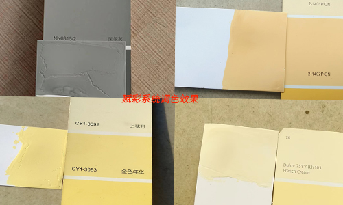 性價比高的嘉寶莉調色機換(huàn)係統服務 性價比高(gāo)的嘉寶莉調色機換係統服務