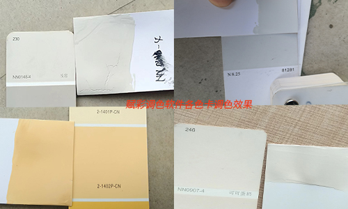 色彩服務升級，德愛威調色機係統重裝