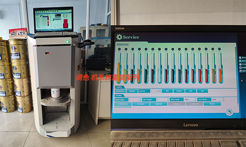 【報價】賦彩的（de）德（dé）愛威調色機係（xì）統重裝價（jià）格