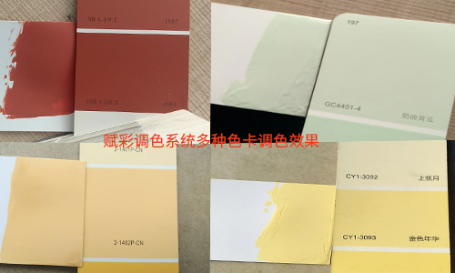 多樂士調色機係（xì）統重裝（zhuāng），選擇（zé）賦彩廠（chǎng）家