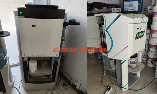 更廣的色彩（cǎi）服務範圍（wéi），電腦調色機係統（tǒng）重裝