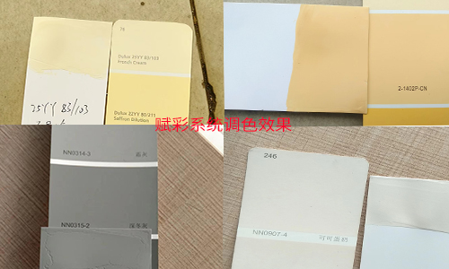 牆漆調色軟件解鎖應用案例，幫門店降本增效