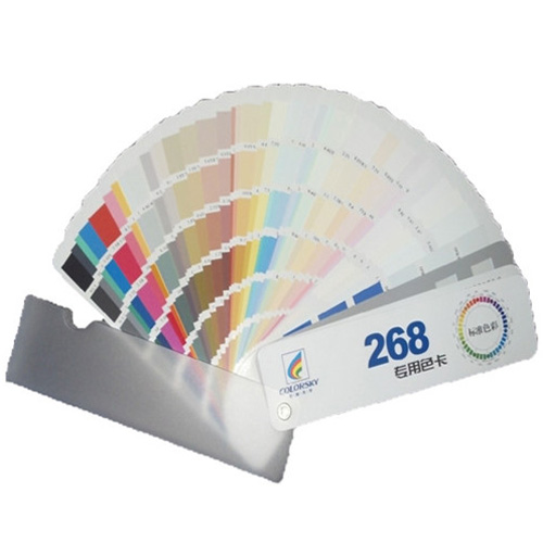 268專用色卡