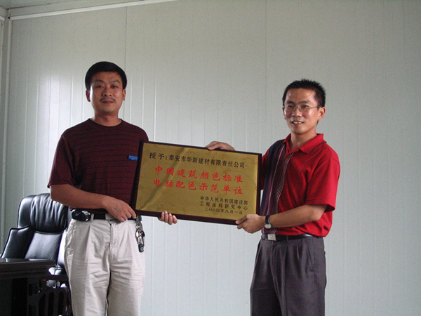 全自動（dòng）塗料調（diào）色機廠家直（zhí）銷（xiāo）