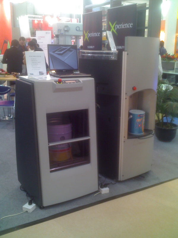 濟南賦彩全自動調色機