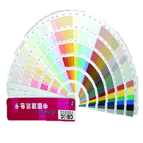 中國建築色卡CBCC