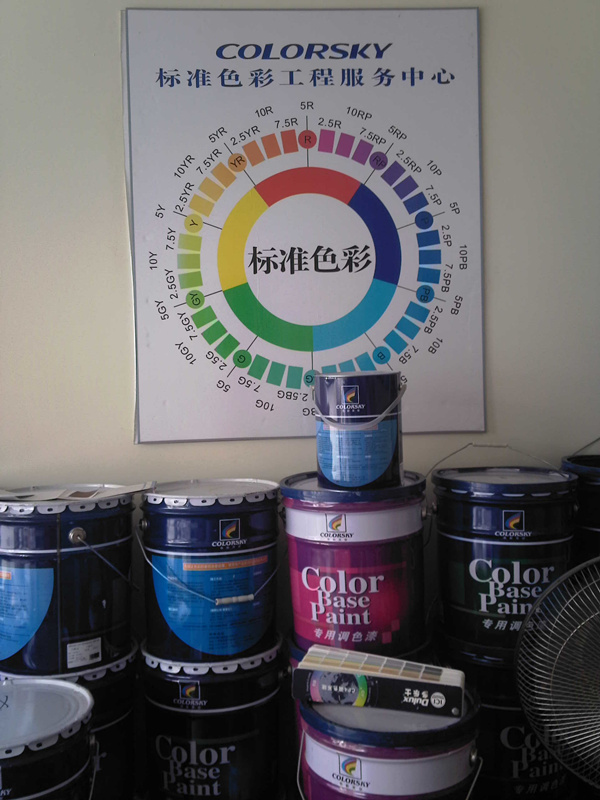 工程專（zhuān）用彩色漆