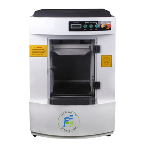 塗料經銷商專用混油機廠家（jiā）哪家好