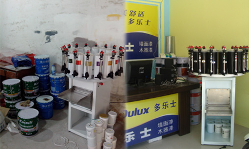 塗料機用色漿廠家濟南（nán）賦彩