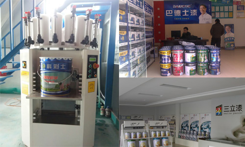 采購塗料調色混勻一體機