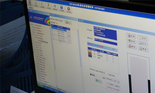 乳膠(jiāo)漆調色軟件 乳膠(jiāo)漆調色軟件