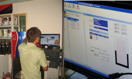 乳膠漆調色機軟件下載