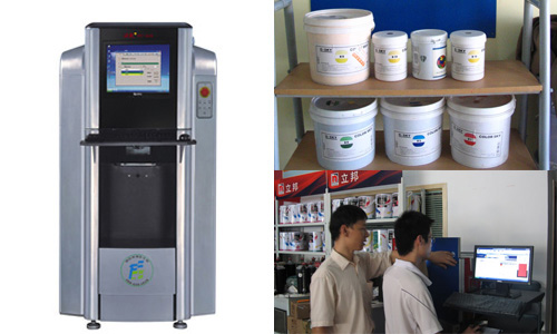 乳膠漆外牆調色機