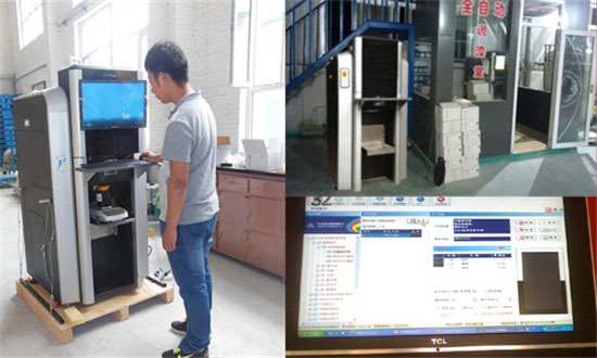 電腦自動（dòng）調色機