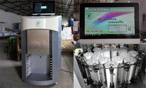 內外牆乳膠漆電腦調色設備