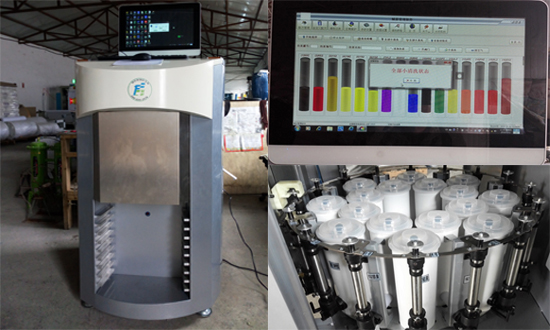 內外牆塗料全自動調（diào）色設備